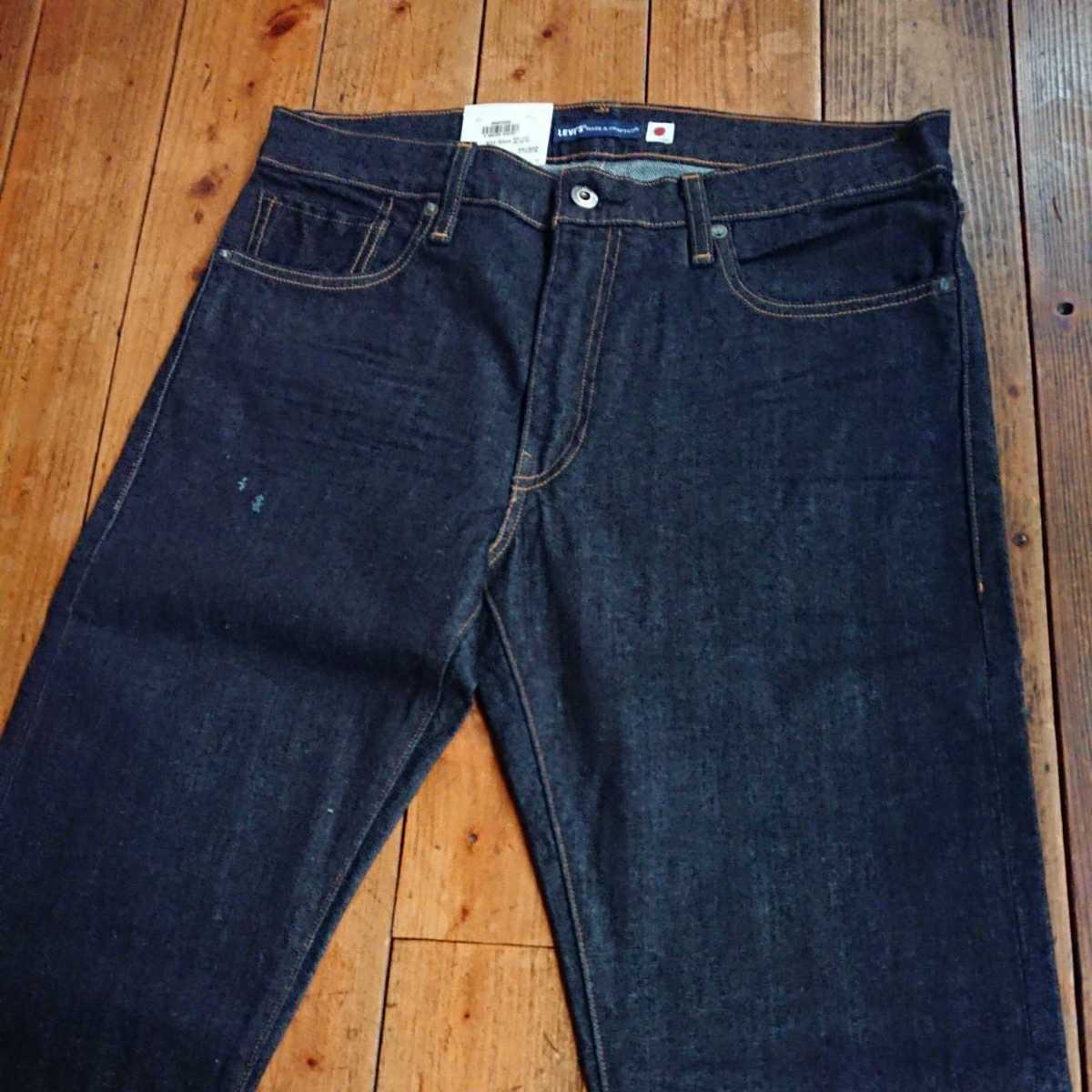 【日本製】リーバイス Made&Crafted 511 セルビッジ W33L32 未使用 リーバイス 511 Levi's Made&Crafted メイドアンドクラフテッド