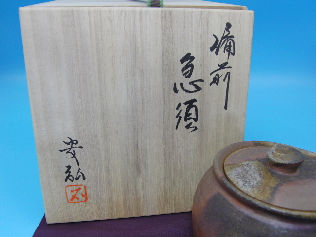 特選品 CD-116 備前焼 急須 石田安弘 茶道具 煎茶道具 共箱 共布 陶芸 石田