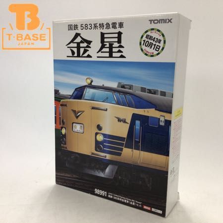 1円～ 動作確認済み TOMIX Nゲージ 限定品 98991 国鉄 583系 特急電車