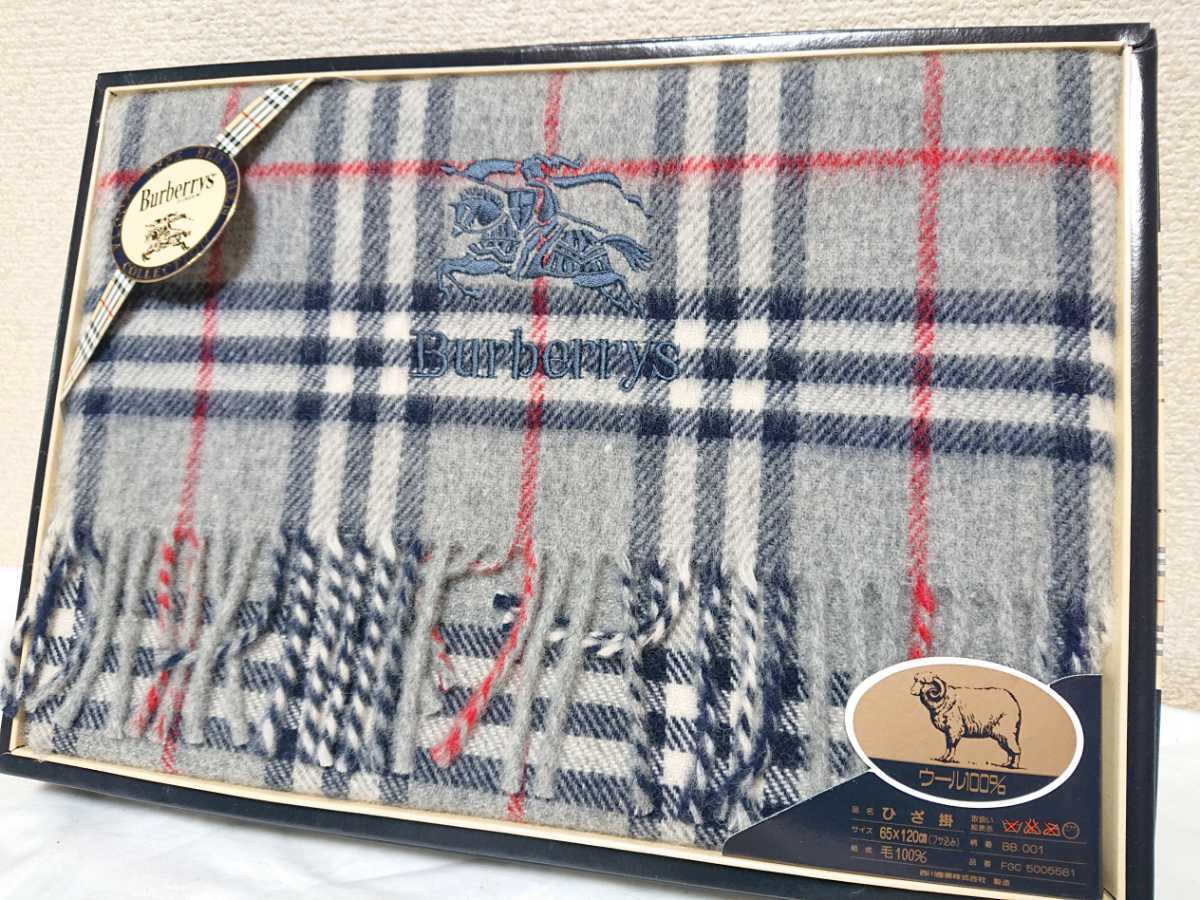 バーバリー ウール100% ひざ掛け バーバリー BURBERRY ブランケット