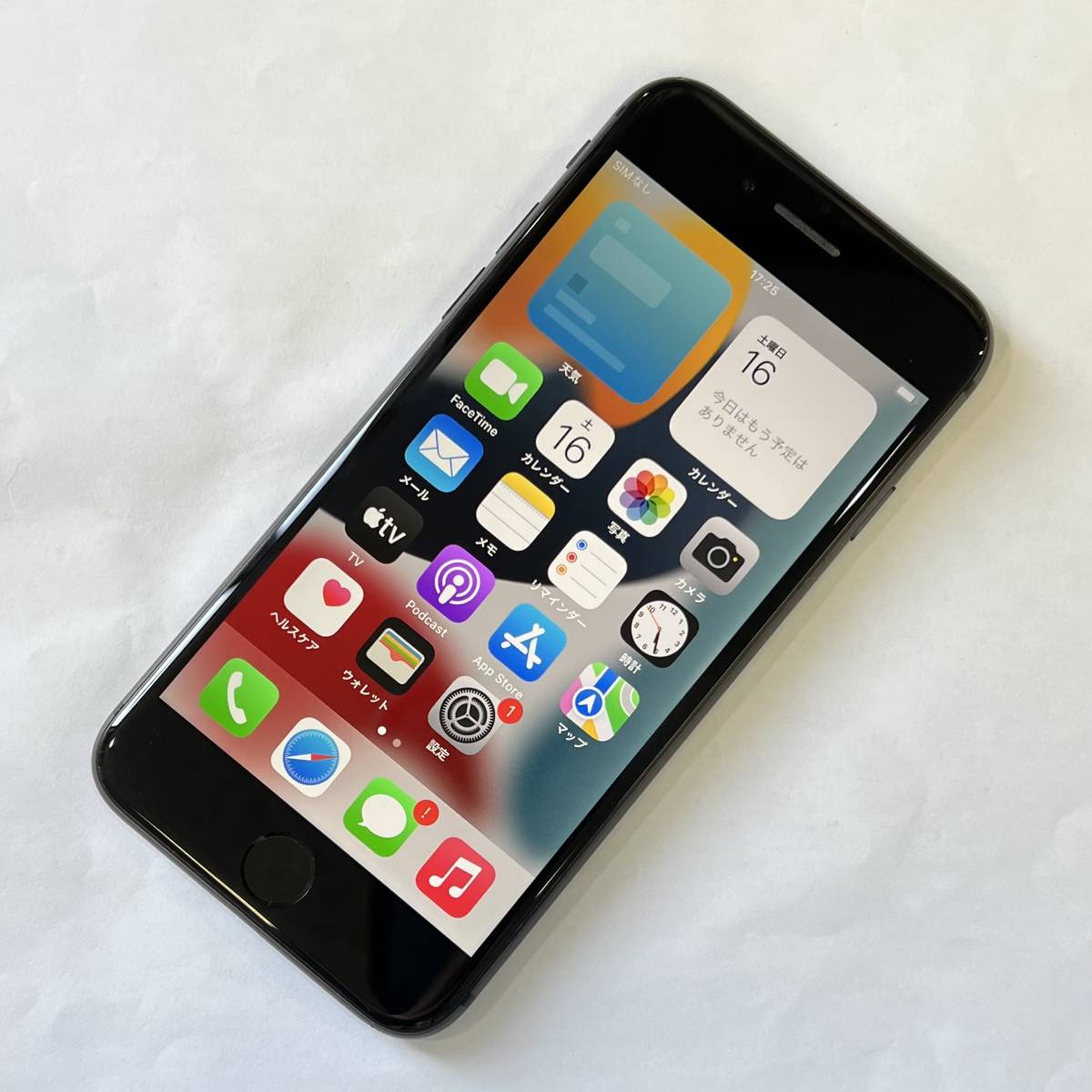 SIMフリー iPhone 0 Space スペースグレイ 256GB Gray 1 GB アイフォン
