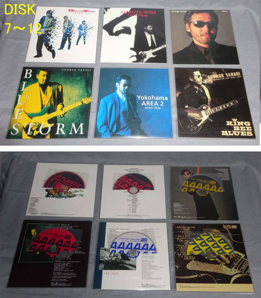 中古＞柳ジョージ ATLANTIC'S SOLO WORKS 1982-1993 【送料込】 柳