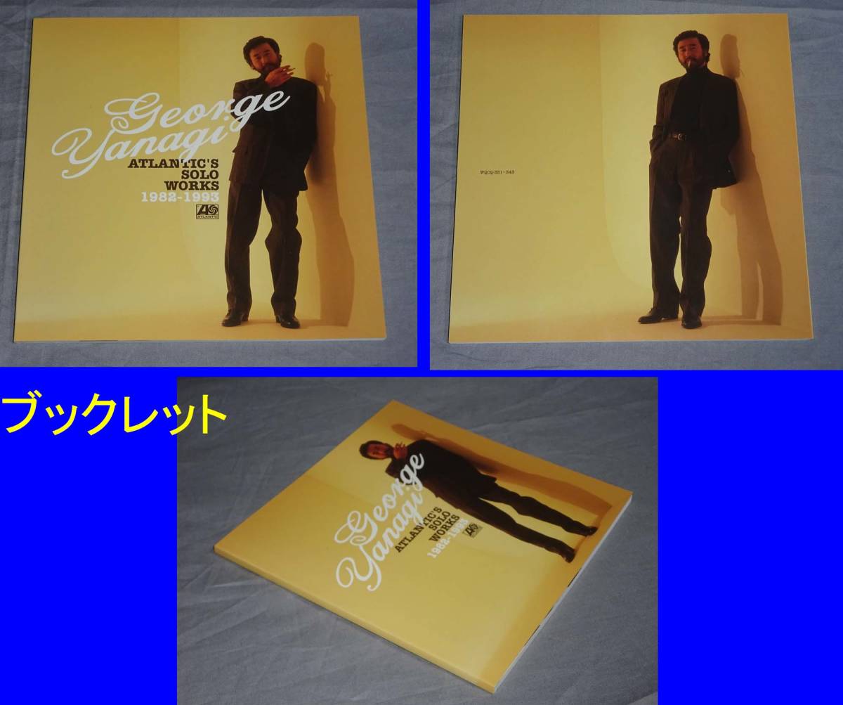 中古＞柳ジョージ ATLANTIC'S SOLO WORKS 1982-1993 【送料込】 柳