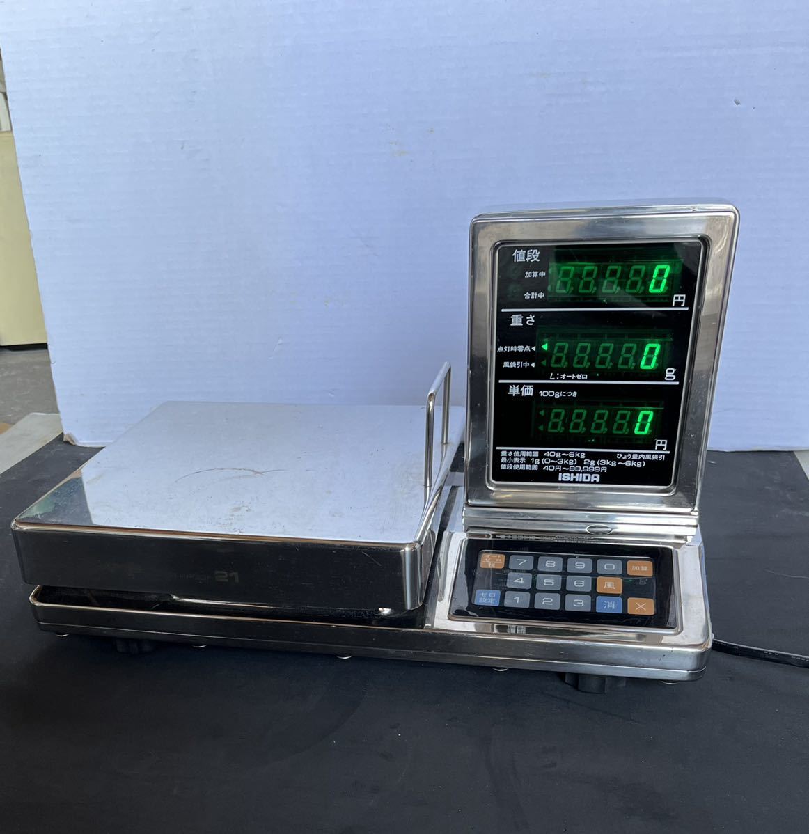ISHIDA WP-2153 M、計量器 対面 両面 電子 デジタル 重さ使用範囲40g 