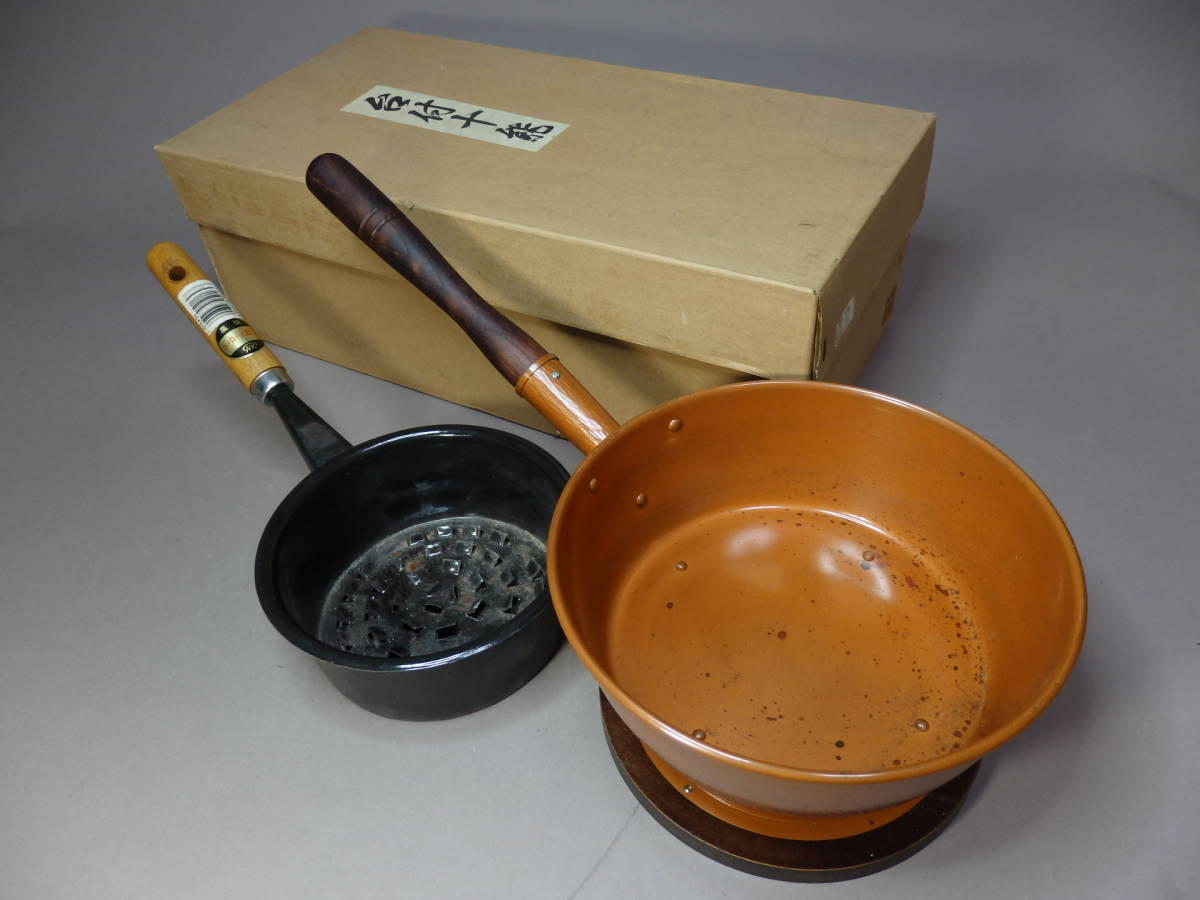 ☆ うぶだし茶道具／ 鎚目入り高級品 台付十能 火起こし付き／