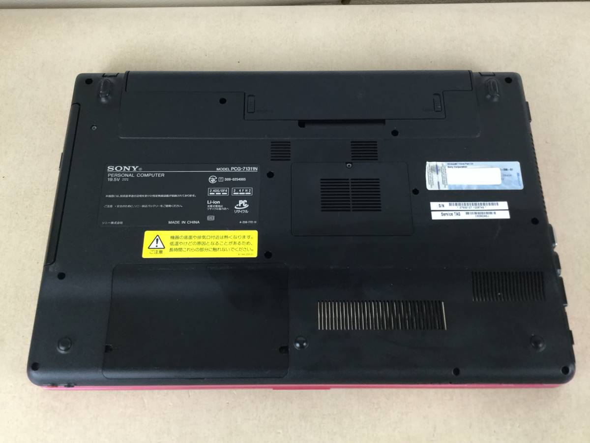 VAIO PCG-71311N SONY ノートパソコン i3 Core ジャンク品 S) ソニー