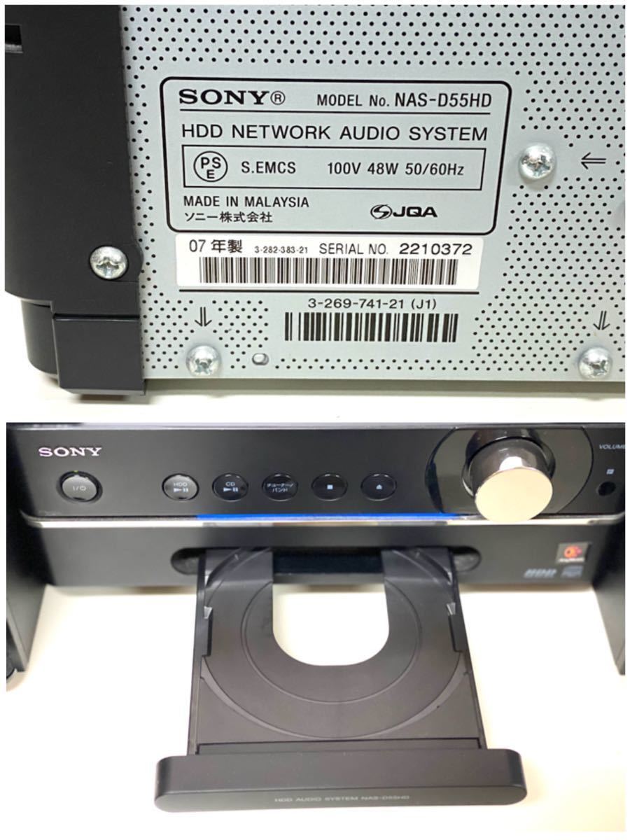 SONY NAS-D55 NET JUKE HDD ネットワークオーディオ NAS-D55HD | 商品