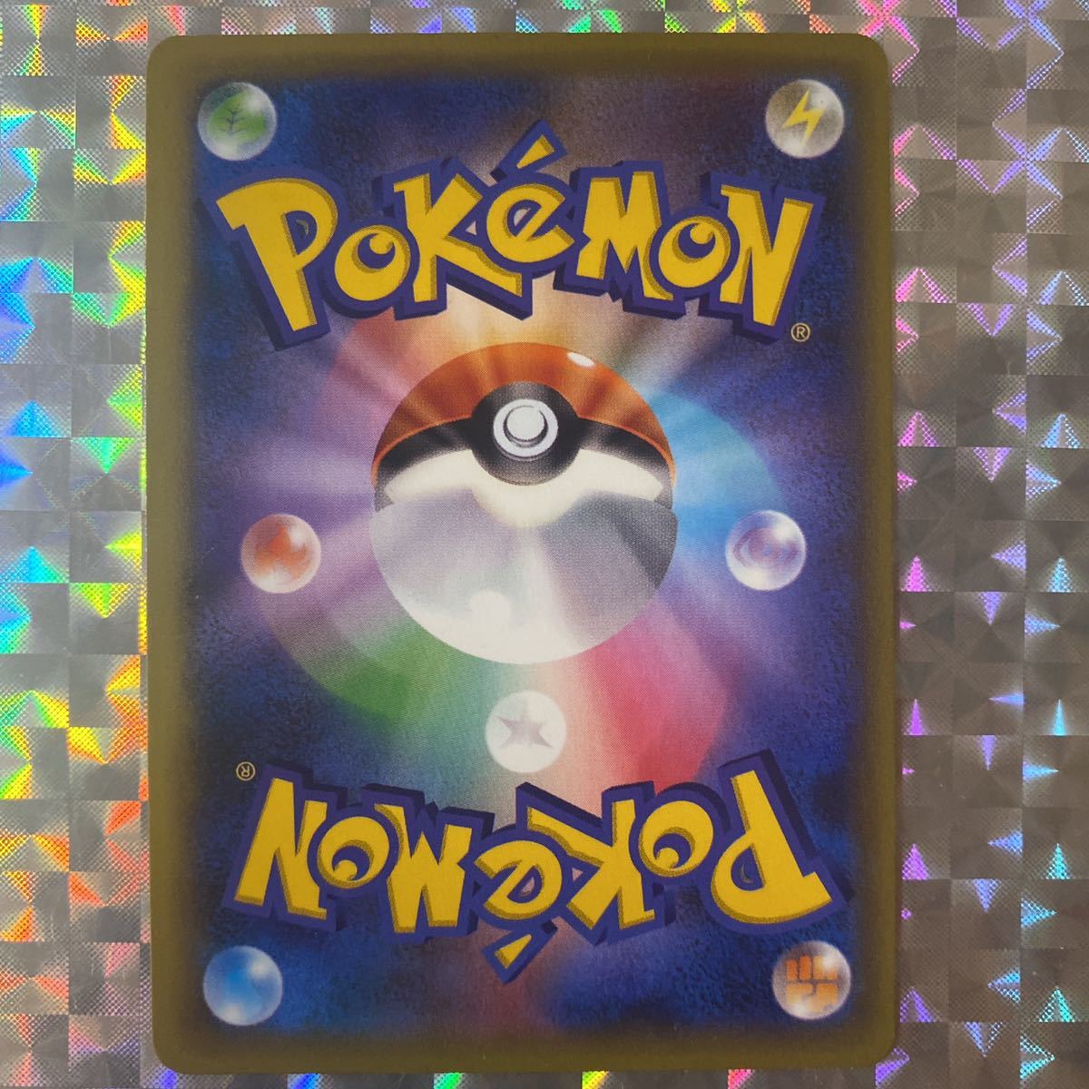 リーフィアex 192 Xy P Hp170 草タイプ 公式スリーブ付き ポケモンカードゲーム バトル強化セット草 闘 その他 売買されたオークション情報 Yahooの商品情報をアーカイブ公開 オークファン Aucfan Com