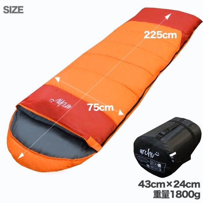 新品 寝袋 シュラフ コンパクト オレンジ 封筒型 冬用 最低使用温度-15 