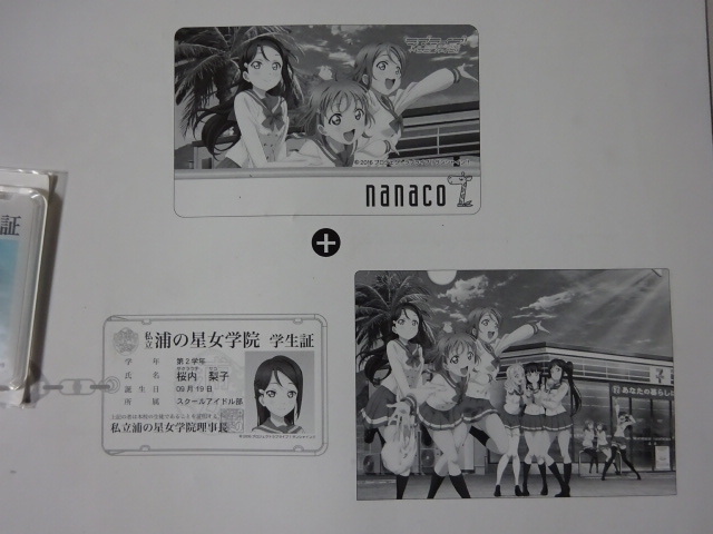 ラブライブ サンシャイン nanacoカード ICカードケース クリアファイル