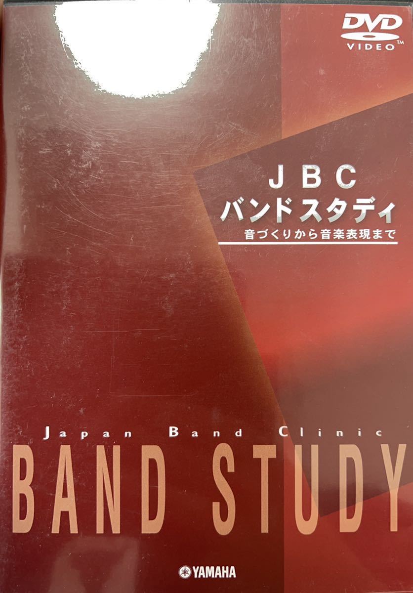 DVD JBCバンドスタディ(吹奏楽)｜売買されたオークション情報、yahooの 