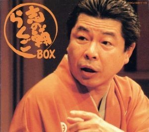 超激得，大得価 立川志の輔 芸歴２０周年記念ＣＤ ＢＯＸ 志の輔 らくごＢＯＸ／立川志の輔(演芸、落語)｜売買されたオークション情報、yahooの商品情報をアーカイブ公開 - オークファン 演芸、落語