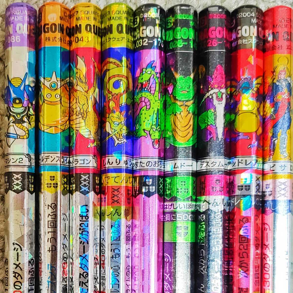 ドラゴンクエスト ドラクエ バトエン バトル鉛筆 バトルえんぴつ 計153