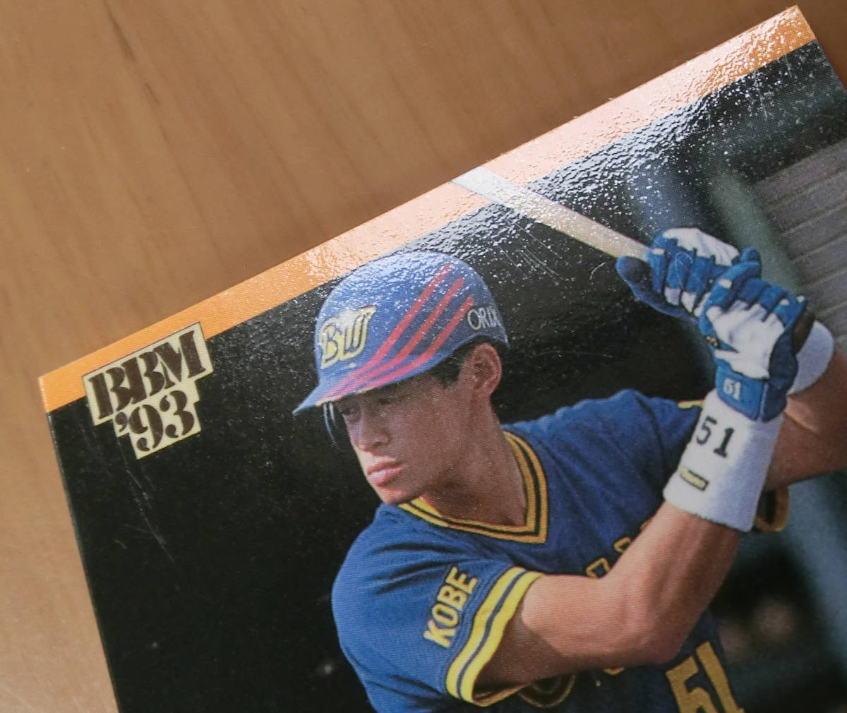 BBM 1993 オリックス 鈴木一朗(イチロー) No.239 RC BBM 1993