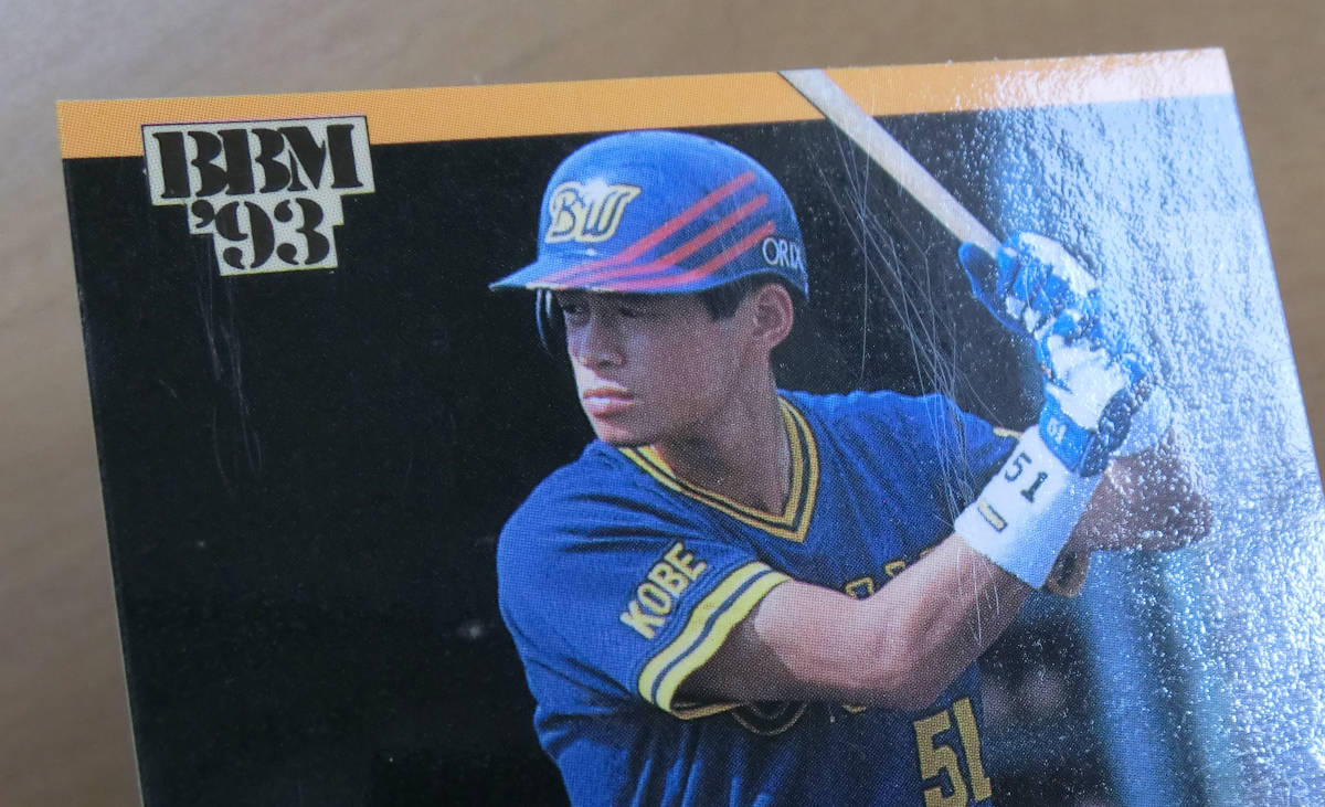 BBM 1993 オリックス 鈴木一朗(イチロー) No.239 RC BBM 1993