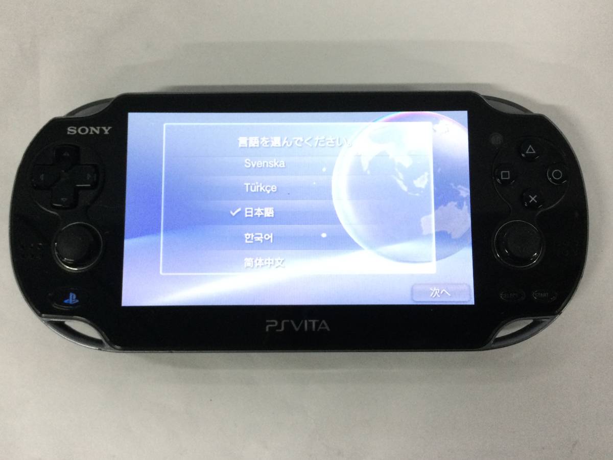 S★ジャンク品★ゲーム機 『PlayStation Vita アクアブルー』 SONY/ソニー PCH-2000ZA23 PSVITA 箱・説明書類のみ付属 ※左スティック不調 本体 Vita SONY