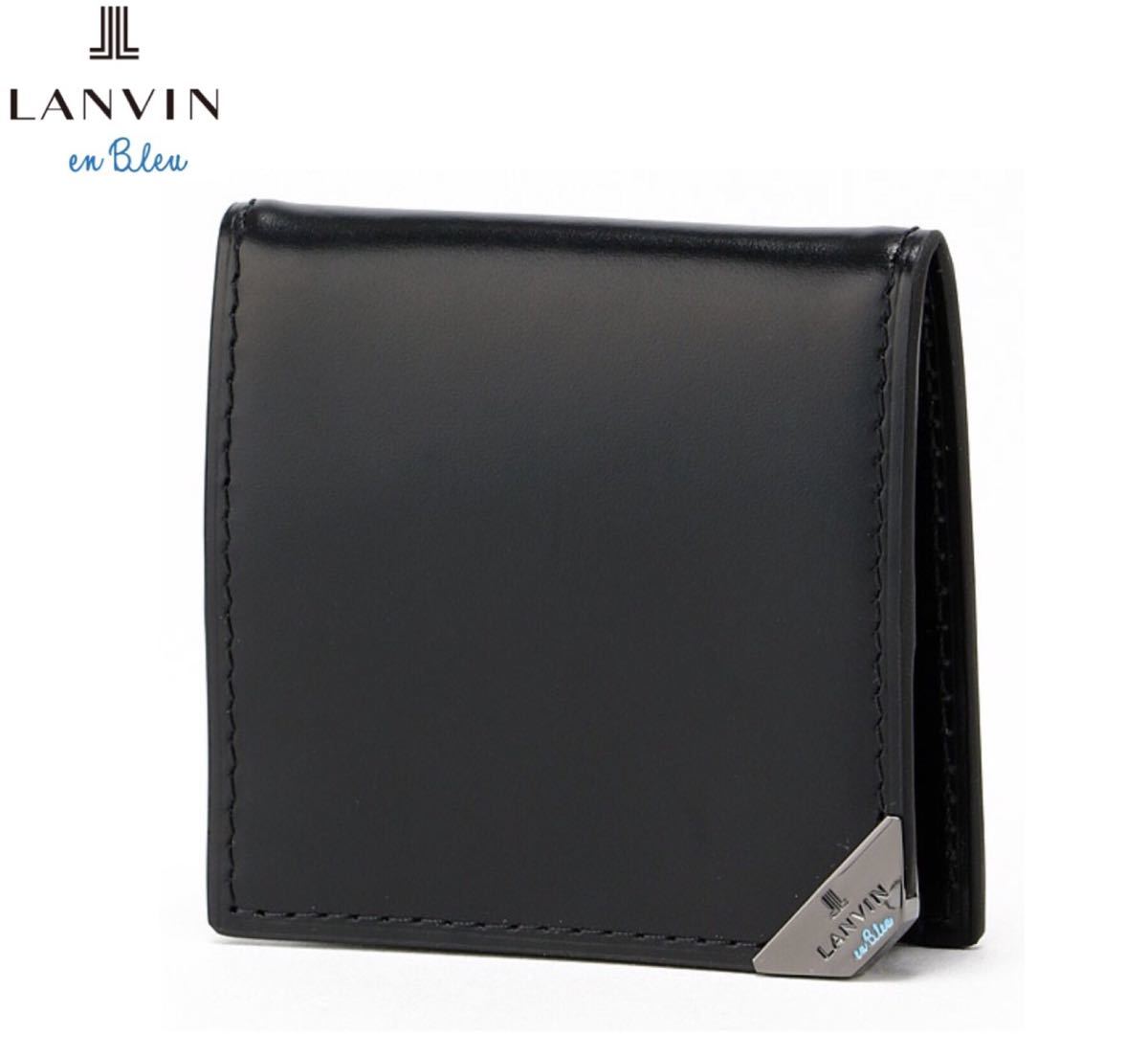 ★直営店卸品★ランバンオンブルー コインケース 598601 レザー 黒 新品