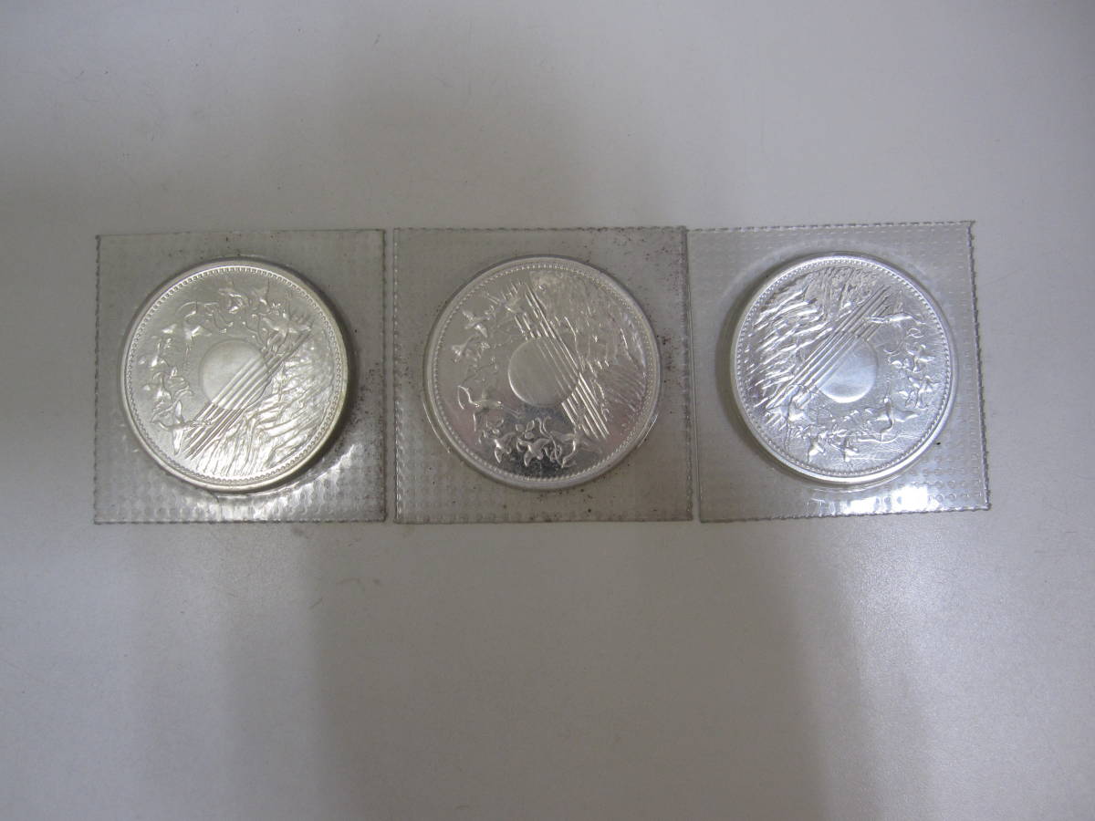★#A24798 古銭 3枚1セットにて 昭和天皇御在位60年記念10，000円銀貨 10000円 一万円 壱万円