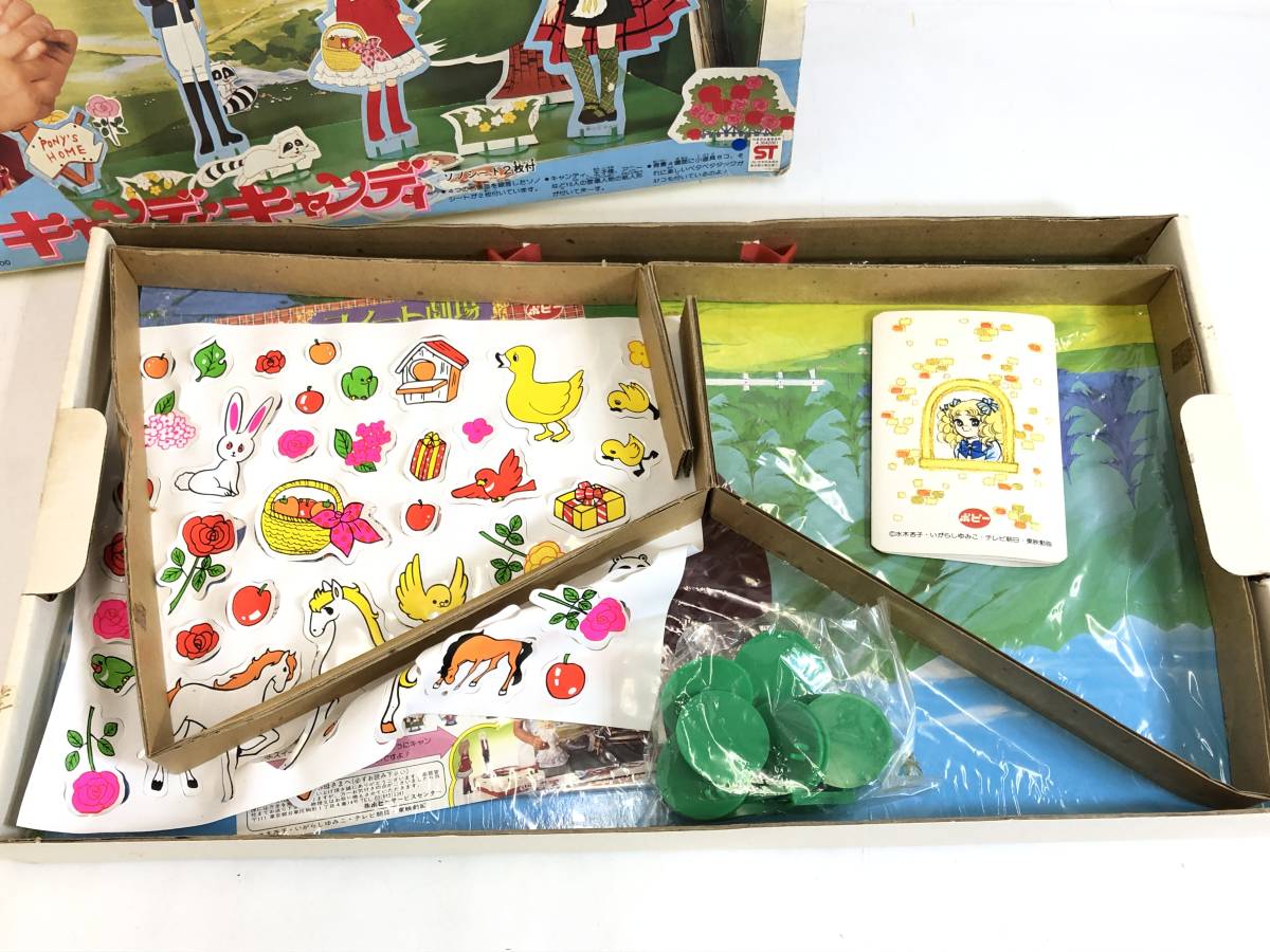 T220418-07K/ 未開封 ポピー キャンディキャンディ スイート劇場 人形 