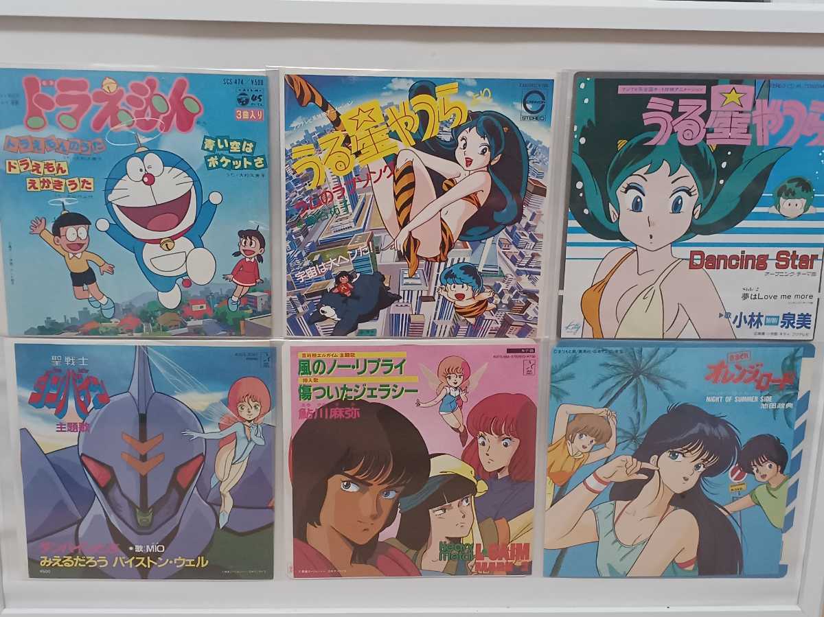 6枚セット】EP シングル レコード アニソン アニメ主題歌 