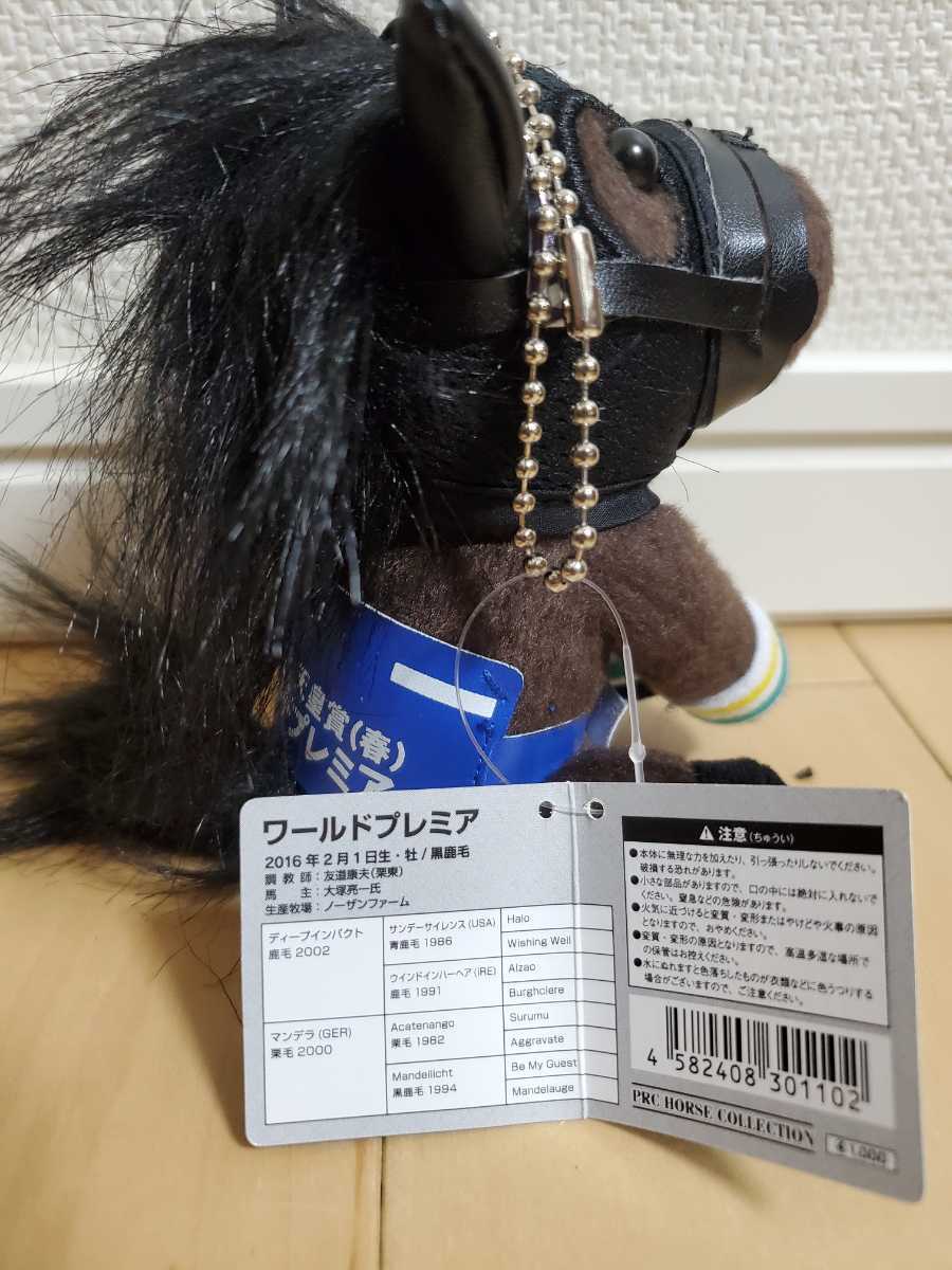 ☆1円～【競馬グッズ】◇アイドルホース『ワールドプレミア』号の