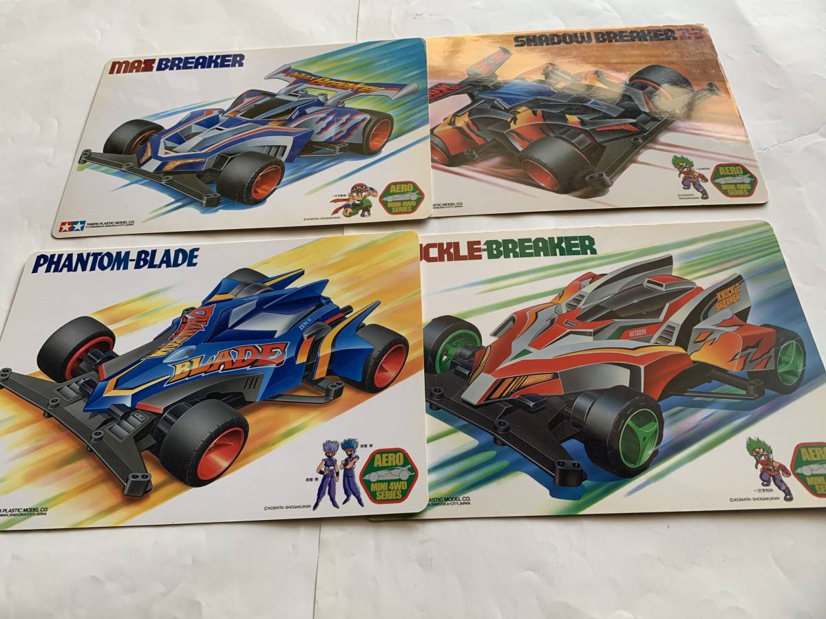 タミヤ ミニ四駆グッズ エアロミニ四駆イラスト下敷き4枚 2代目ミニ四ファイターサイン入りあり ミニ四駆 売買されたオークション情報 Yahooの商品情報をアーカイブ公開 オークファン Aucfan Com