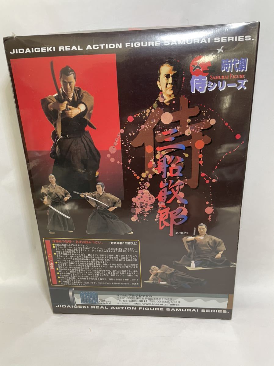 未開封】侍 三船敏郎 リアルアクションフィギュア 時代劇 SAMURAI