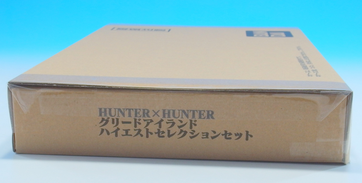 ☆輸送箱未開封 HUNTER×HUNTER ハンター×ハンター グリードアイランド