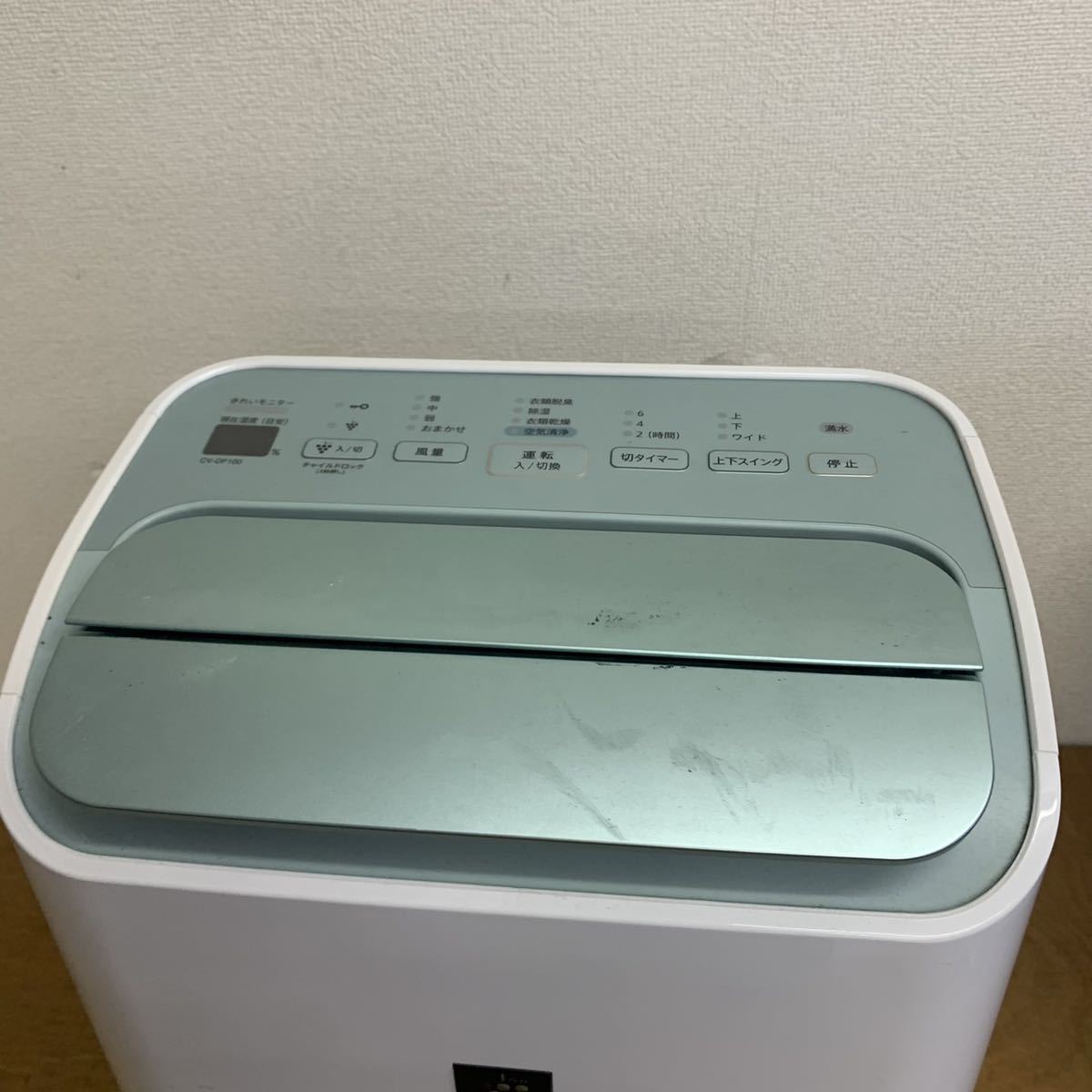 即決 送料無料 SHARP シャープ CV-DF100-W 空気清浄除湿機 シャープ CV