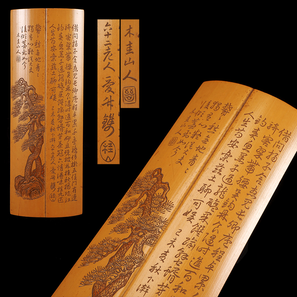 茶室 中国工藝美術大師 王金山（名誉人間国宝）一行書　掛軸　茶掛 王震/一亭/白龍山人 行書掛軸 Z033｜骨董店 のびる 古美術 骨董 和風