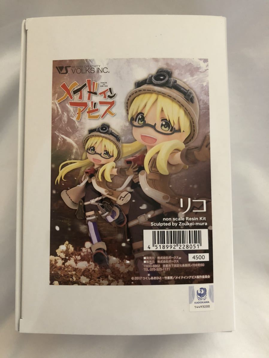 メイドインアビス リコ ボークス ガレージキット ホビーラウンド 