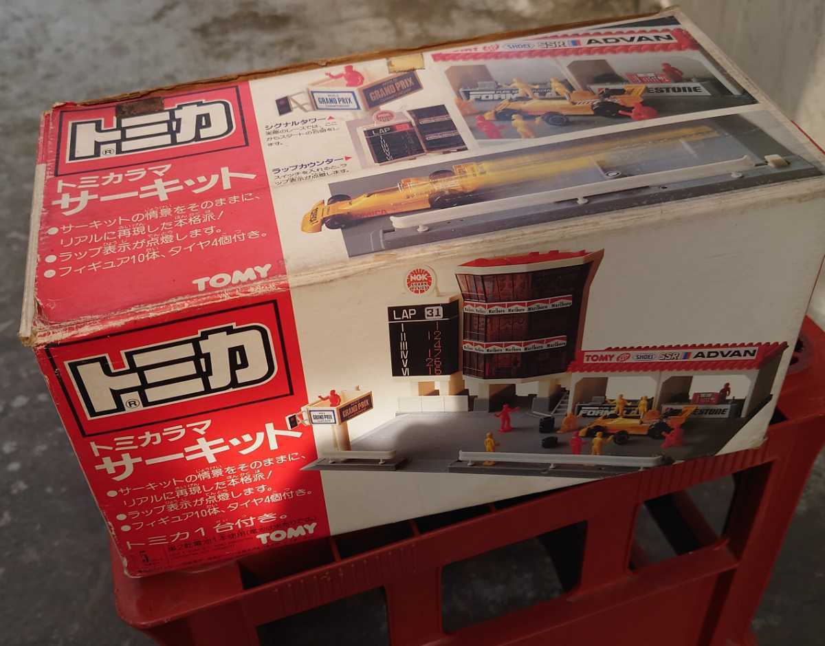 レトロ】トミー TOMY トミカ トミカラマ サーキット【箱汚れあり】1円 