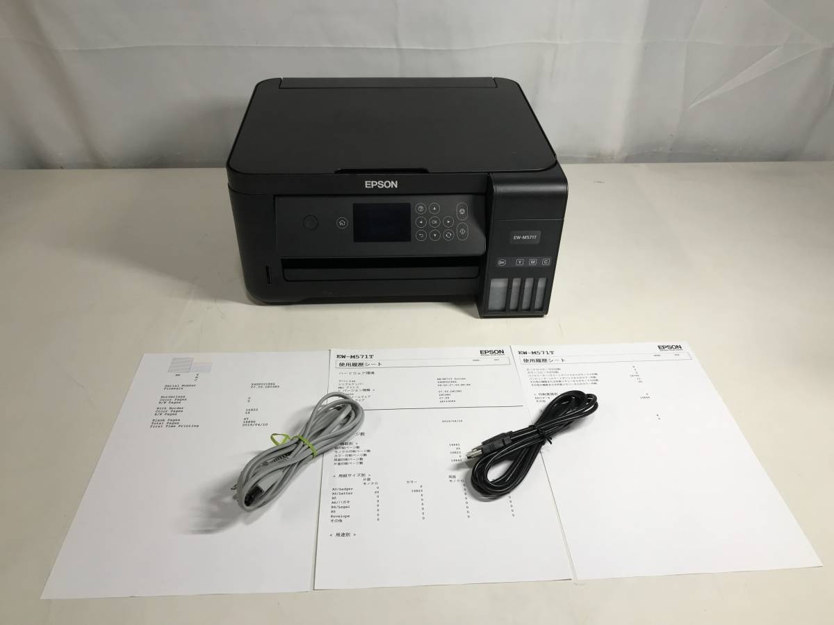 EPSONエプソン / EW-M571T インクジェットプリンター e-PULSAR｜ 商品詳細
