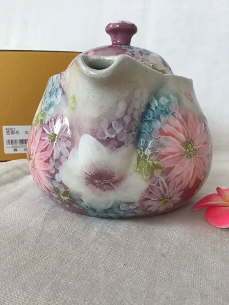 【新品未使用】工房「ゆずりは」丸ポット　ピンク瀬戸焼 贈り物 工房ゆずりは 瀬戸焼 陶器 食器 手描き 丸ポット 色彩花 ピンク 急須