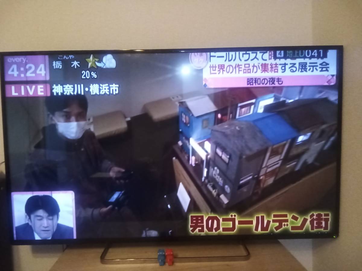 ジャンク TOSHIBA REGZA55Z8 55インチ液晶テレビ14年製☆売り切り 