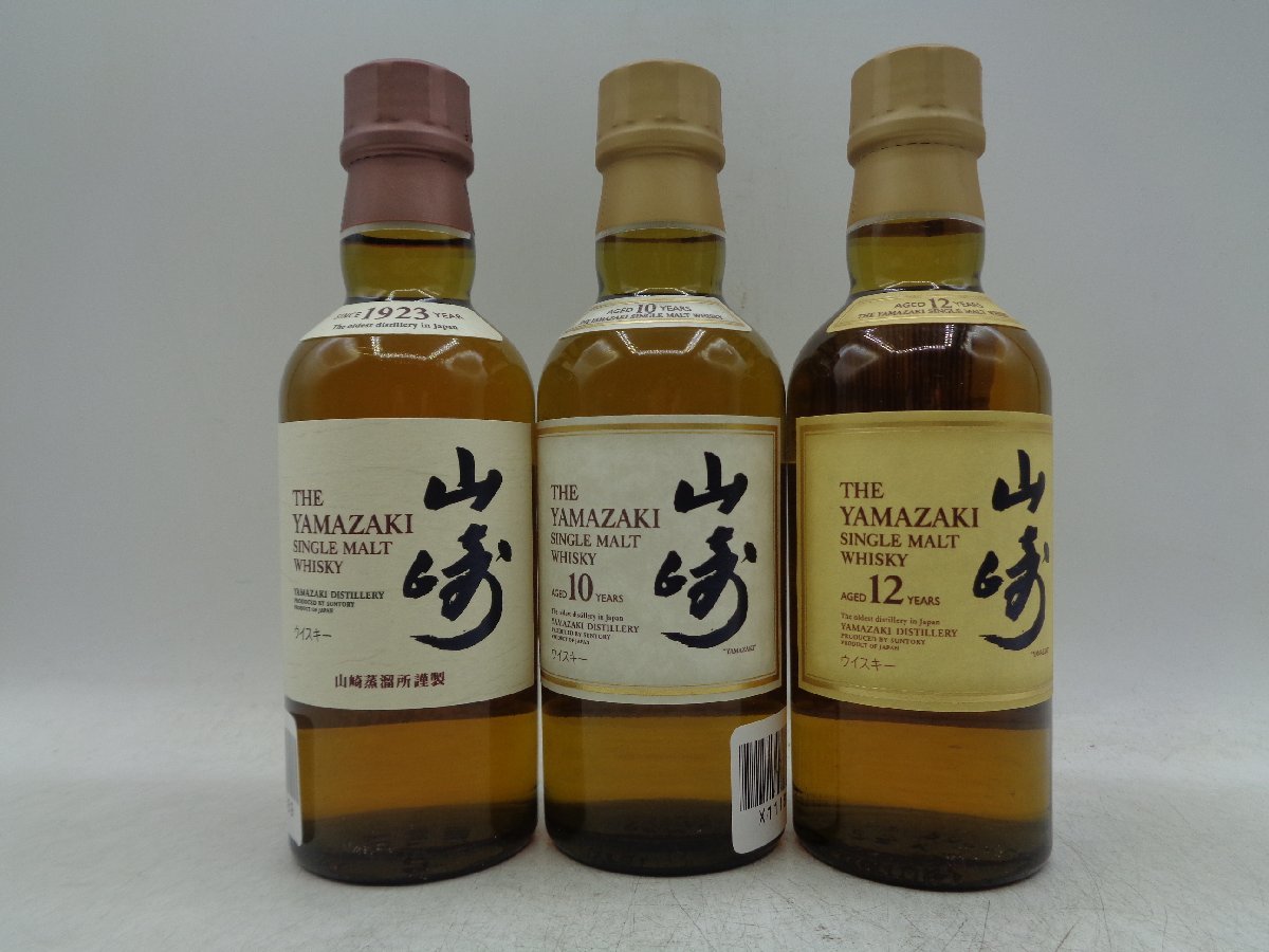 サントリー 山崎 シングルモルト 180ml 3本セット 未開封 山崎 ミニ