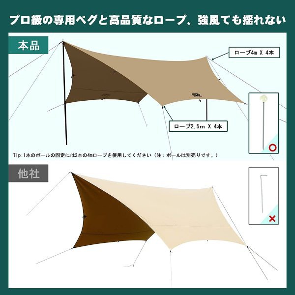 041908タープ tc ヘキサタープ ポリコットン 焚き火可能 4.2x4.1m 4人用 防カビ加工 コットン 遮光 遮熱 難燃 ソロ おしゃれ