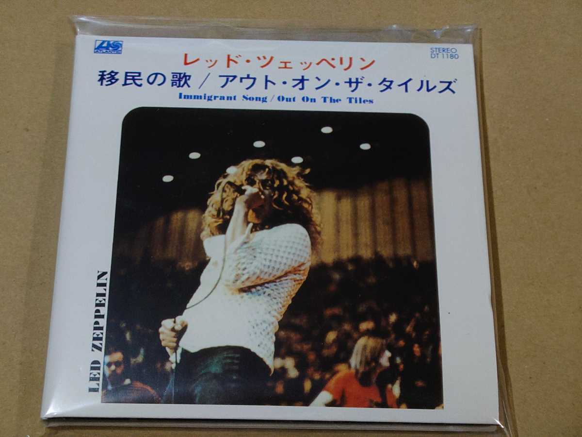 Bath Led Zeppelin Festival 0 - | 1 the at ZEPPELIN June LED