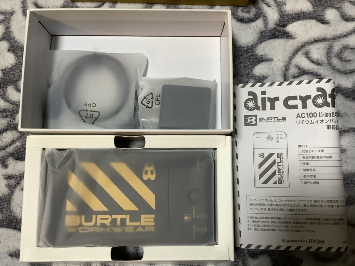 新品，定番 空調服用バッテリー9V(ジャンパー、ブルゾン)｜売買されたオークション情報、yahooの商品情報をアーカイブ公開 - オークファン ジャンパー、ブルゾン