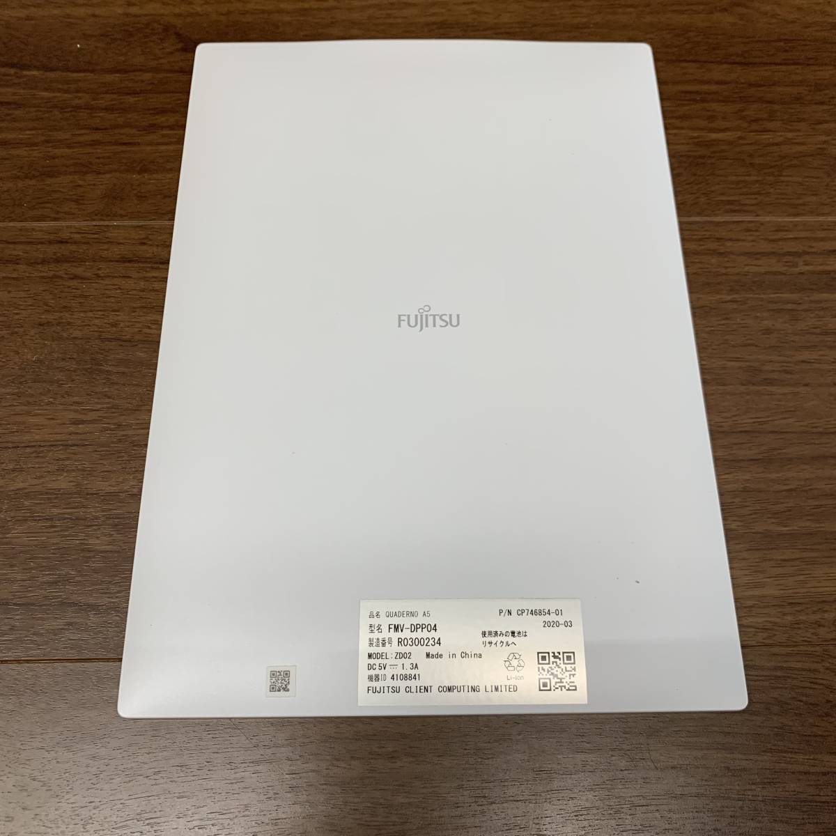 A5 FMV-DPP04 QUADERNO Paper Fujitsu Digital Quaderno FUJITSU 10.3 