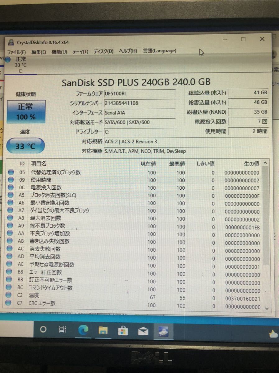 デスクトップ NEC PC-MK37LLZ6CBSU Core i3-6100 3.70GHz メモリ4GB