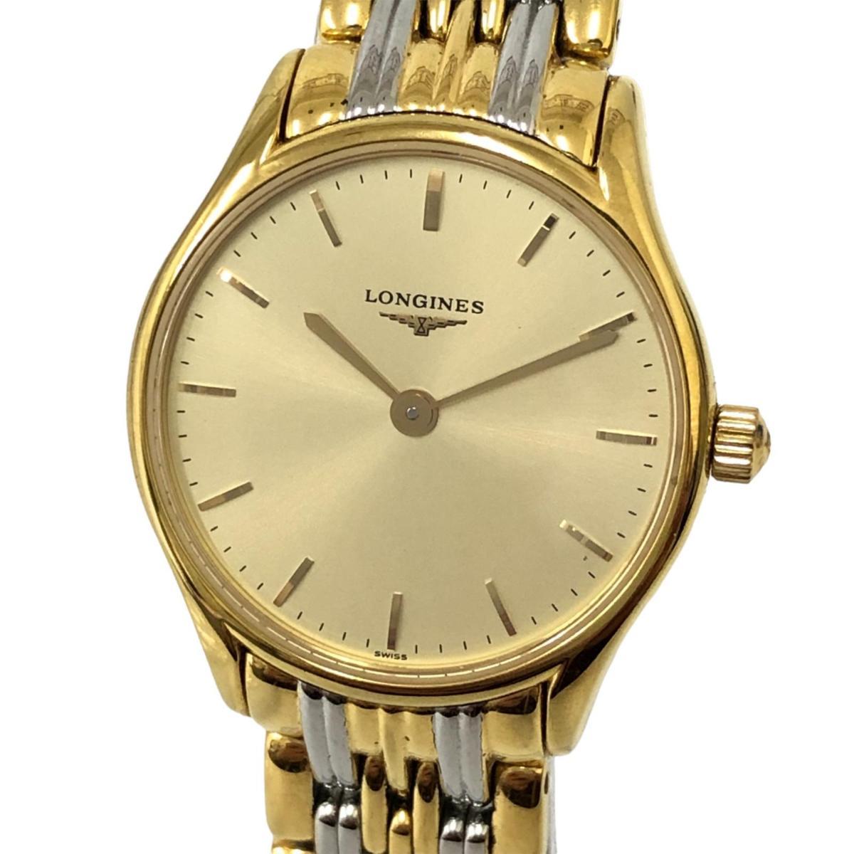 LONGINES ロンジン 腕時計 ゴールドカラー文字盤 コンビカラー 
