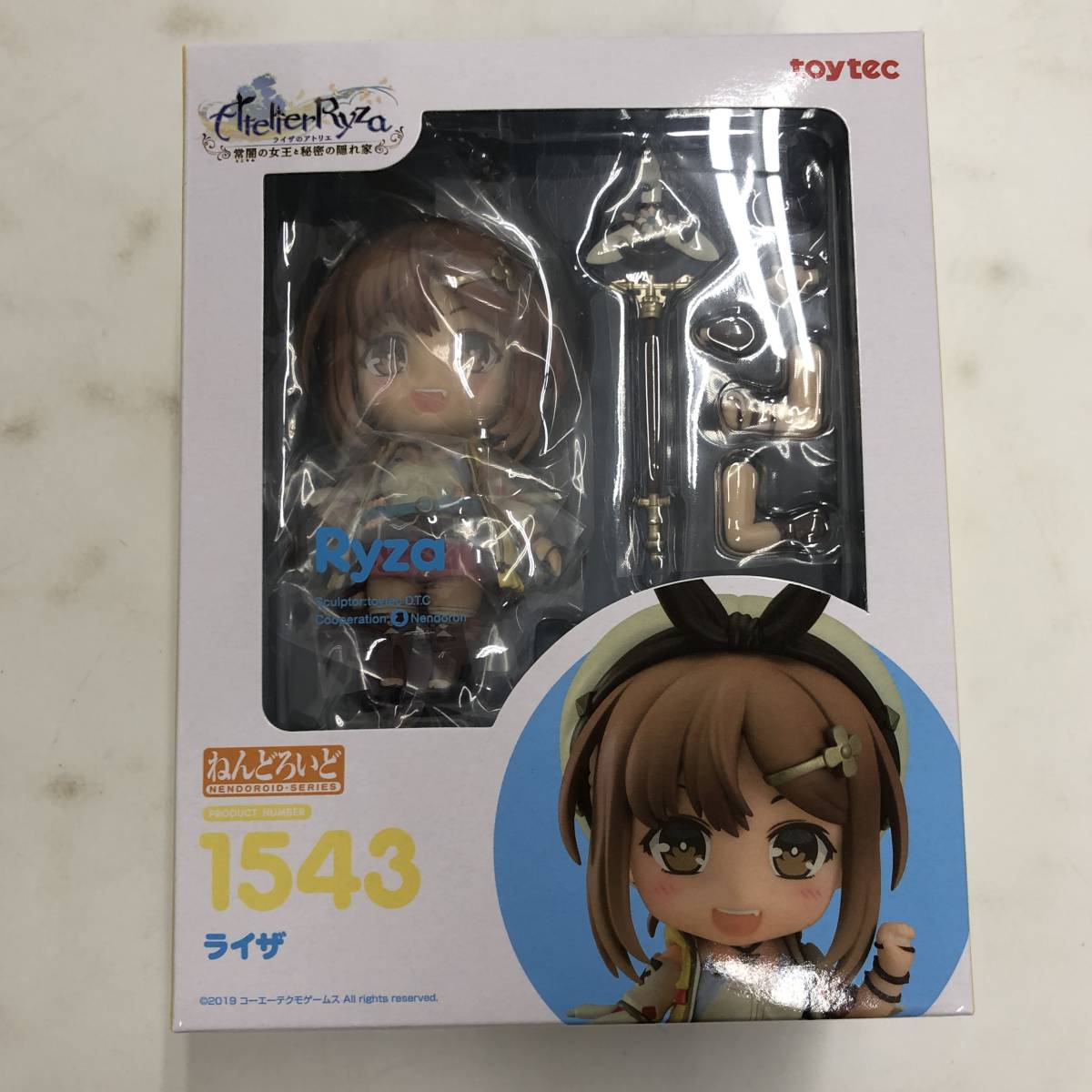 ねんどろいど ライザのアトリエ ~常闇の女王と秘密の隠れ家~ ライザ 