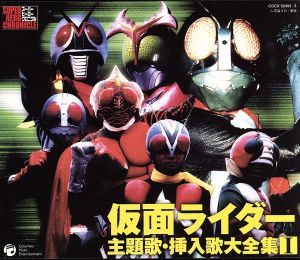 スーパーヒーロー・クロニクル スーパーヒーロークロニクル::仮面