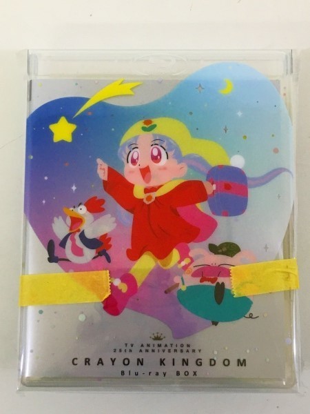  夢のクレヨン王国 Blu-ray BOX 菅20(日本)｜売買されたオークション情報、yahooの商品情報をアーカイブ公開 - オークファン 日本