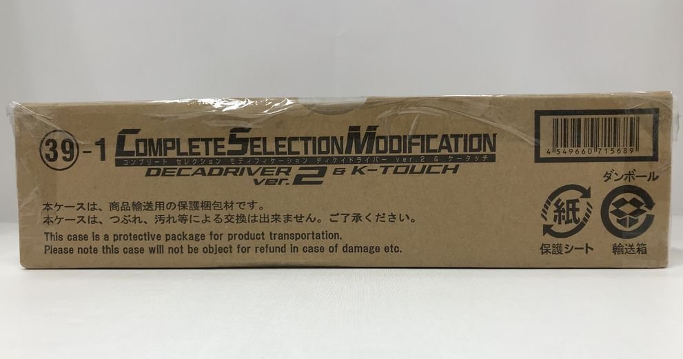 限定セール，最新作 G414 プレミアムバンダイ COMPLETE SELECTION MODIFICATION ディケイドライバーver.2 & ケータッチ 仮面ライダーディケイド(仮面ライダー)｜売買されたオークション情報、yahooの商品情報をアーカイブ 仮面ライダー