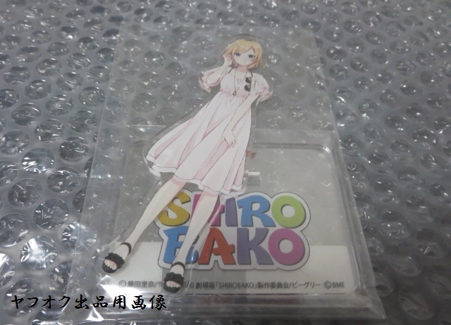 コミックス Shirobako 3 ゲーマーズ 限定 宮森あおい アクリルフィギュア Kadokawa 特典 アクリルスタンド やとみ 藤田里奈 ブシロード コミック アニメグッズ 売買されたオークション情報 Yahooの商品情報をアーカイブ公開 オークファン Aucfan Com