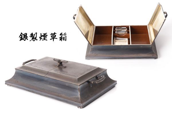 ◆1950年代 未使用 箱付！銀座 和光 シルバー製（銀製）タバコケース＆灰皿 灰皿 シルバー ポータブル ミニ 携帯 アッシュトレイ 携帯灰皿 : 1万