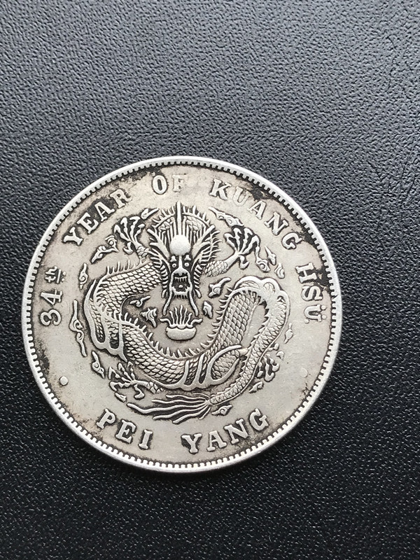 銀貨 庫平七銭二分 中国銀貨 1ドル銀貨 中国古銭 光緒元宝 湖北