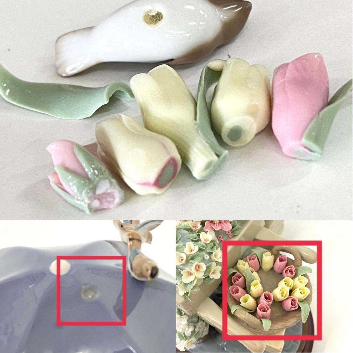 ☆Lladr リヤドロ フィギュリン 公園通りのお花屋さん 陶器人形 1454